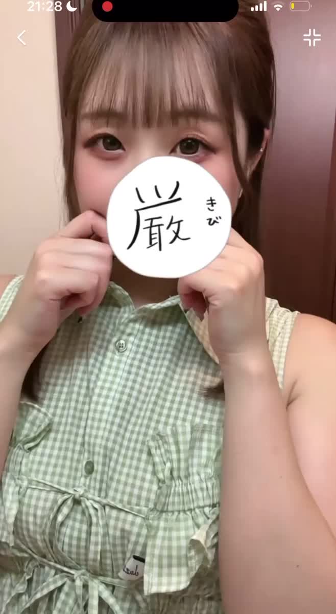 今日いるよ💞｜写メ日記｜めな【守りたくなる透明感】｜池袋 一般デリヘル STELLA TOKYO−ステラトウキョウ−