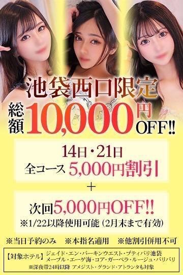 19：00〜🍒｜写メ日記｜ましろ【F乳看護学生】｜池袋 一般デリヘル STELLA TOKYO−ステラトウキョウ−