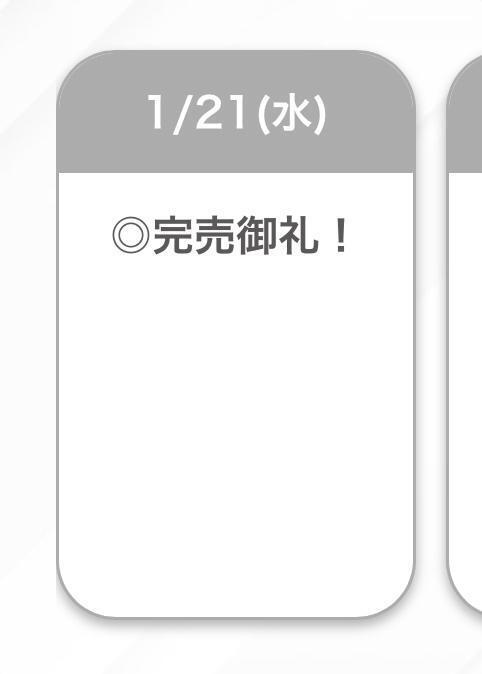 ありがとうございます🫶🏻｜写メ日記｜ましろ【F乳看護学生】｜池袋 一般デリヘル STELLA TOKYO−ステラトウキョウ−