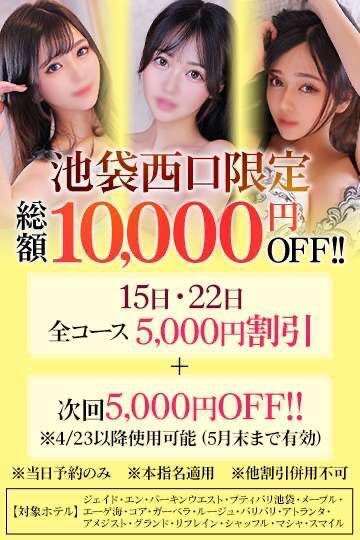 18：00〜🍓｜写メ日記｜ましろ【F乳看護学生】｜池袋 一般デリヘル STELLA TOKYO−ステラトウキョウ−