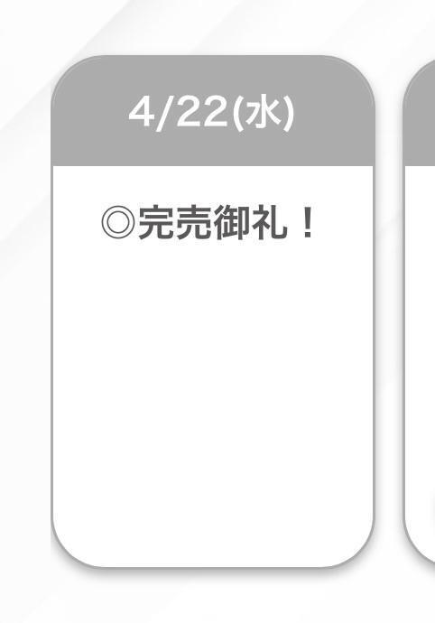 ありがとうございました🌟｜写メ日記｜ましろ【F乳看護学生】｜池袋 一般デリヘル STELLA TOKYO−ステラトウキョウ−