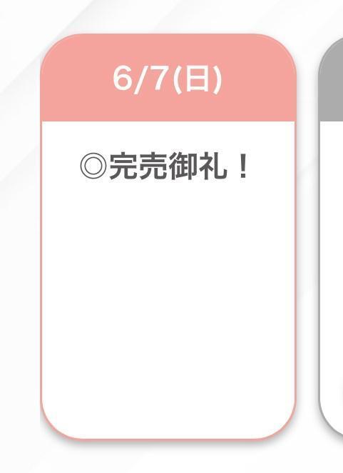 ありがとうございました🫶🏻｜写メ日記｜ましろ【F乳看護学生】｜池袋 一般デリヘル STELLA TOKYO−ステラトウキョウ−