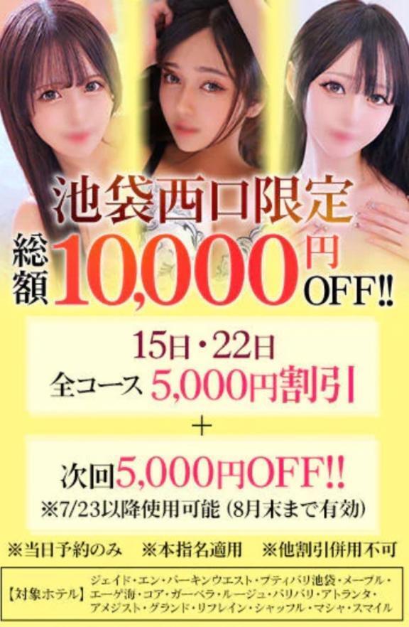 いつもより💭｜写メ日記｜ましろ【F乳看護学生】｜池袋 一般デリヘル STELLA TOKYO−ステラトウキョウ−