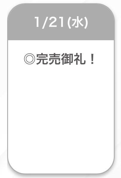 ありがとう♡｜写メ日記｜りのん【キレカワ系ドエロ美女】｜池袋 一般デリヘル STELLA TOKYO−ステラトウキョウ−