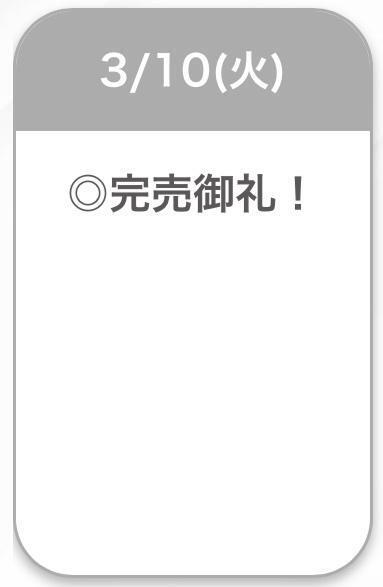 🈵💞｜写メ日記｜りのん【キレカワ系ドエロ美女】｜池袋 一般デリヘル STELLA TOKYO−ステラトウキョウ−