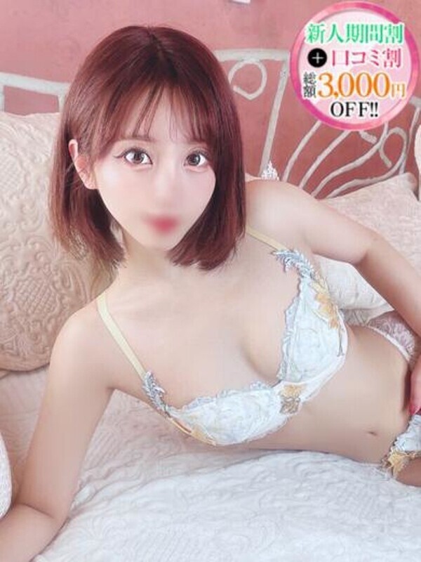 みやび【妖艶美女とセフレ関係】