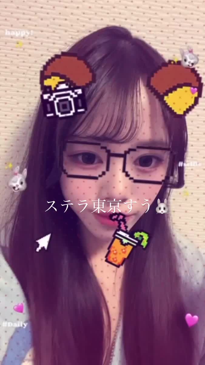 華金楽しもう⭐︎｜写メ日記｜すう【激カワアイドル系美女】｜池袋 一般デリヘル STELLA TOKYO−ステラトウキョウ−