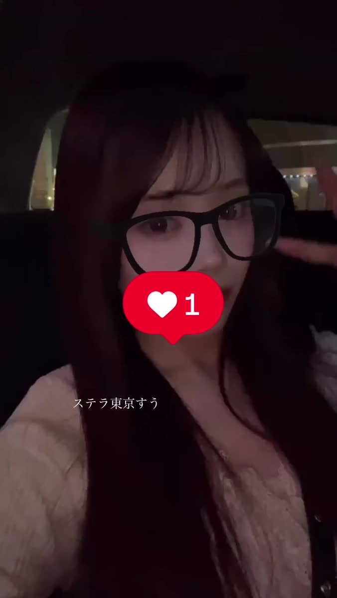 嬉しい🐶｜写メ日記｜すう【激カワアイドル系美女】｜池袋 一般デリヘル STELLA TOKYO−ステラトウキョウ−