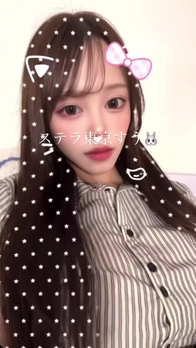 癒しday｜写メ日記｜すう【激カワアイドル系美女】｜池袋 一般デリヘル STELLA TOKYO−ステラトウキョウ−