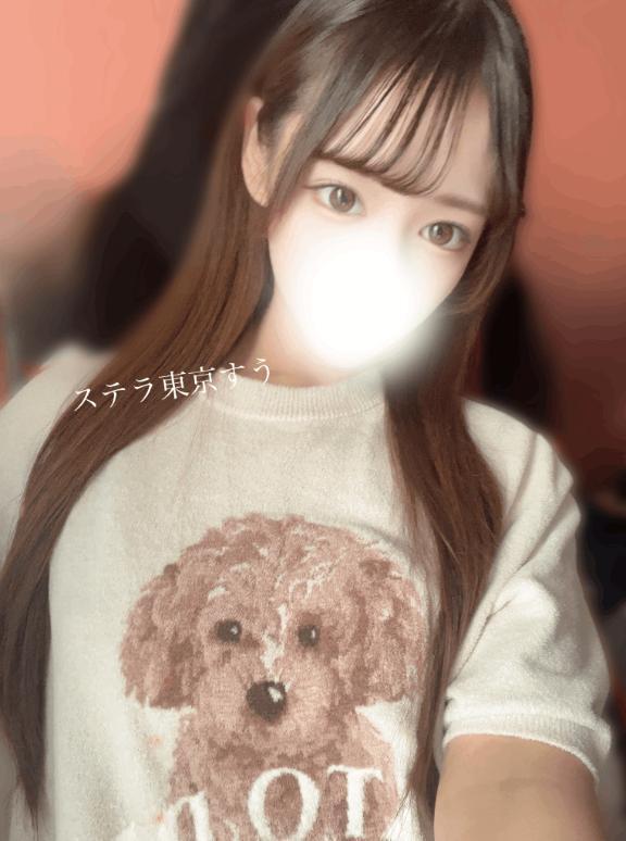 出勤しました！｜写メ日記｜すう【激カワアイドル系美女】｜池袋 一般デリヘル STELLA TOKYO−ステラトウキョウ−