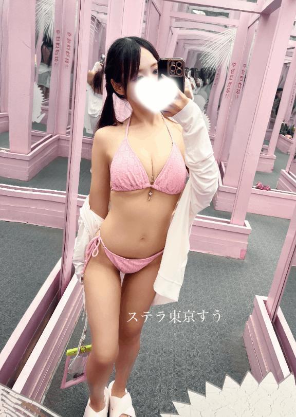 イチャイチャまったりしよ、｜写メ日記｜すう【激カワアイドル系美女】｜池袋 一般デリヘル STELLA TOKYO−ステラトウキョウ−
