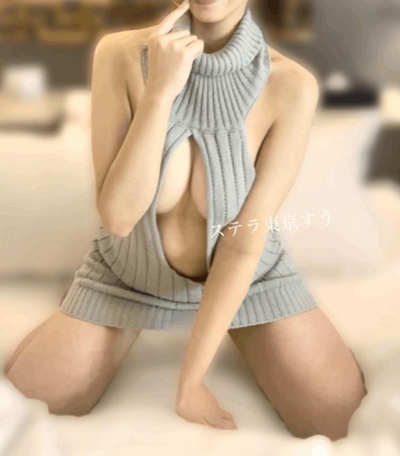 えっろ？｜写メ日記｜すう【激カワアイドル系美女】｜池袋 一般デリヘル STELLA TOKYO−ステラトウキョウ−