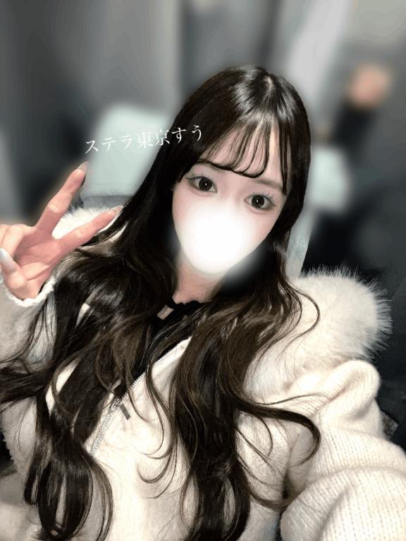 しゅっきーん✌🏻｜写メ日記｜すう【激カワアイドル系美女】｜池袋 一般デリヘル STELLA TOKYO−ステラトウキョウ−