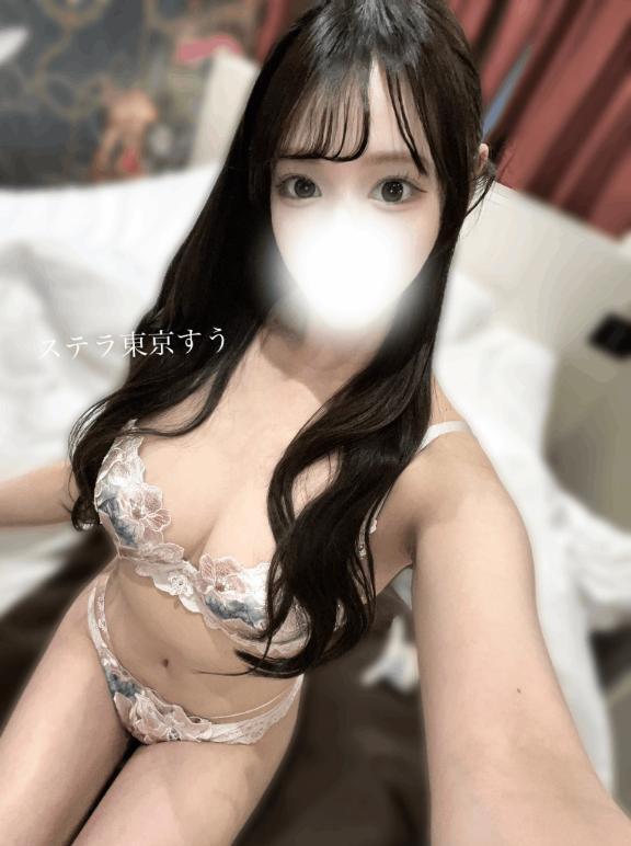 💌｜写メ日記｜すう【激カワアイドル系美女】｜池袋 一般デリヘル STELLA TOKYO−ステラトウキョウ−