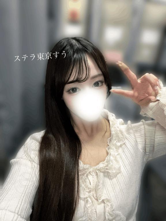 しゅきん!!!
