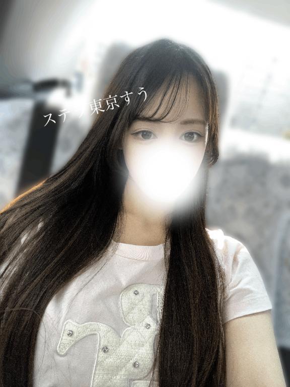 しゅっきん！！！｜写メ日記｜すう【激カワアイドル系美女】｜池袋 一般デリヘル STELLA TOKYO−ステラトウキョウ−