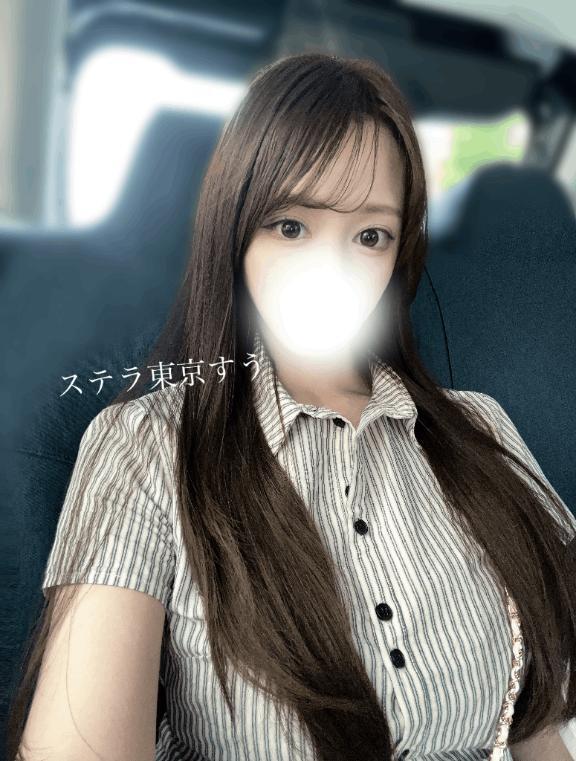 出勤！！｜写メ日記｜すう【激カワアイドル系美女】｜池袋 一般デリヘル STELLA TOKYO−ステラトウキョウ−