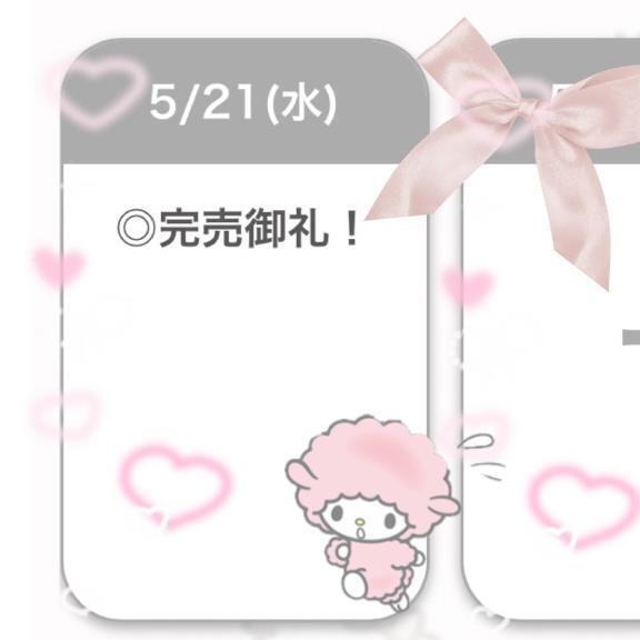 ♡完売です♡｜写メ日記｜わか【おっとり白衣の天使】｜池袋 一般デリヘル STELLA TOKYO−ステラトウキョウ−