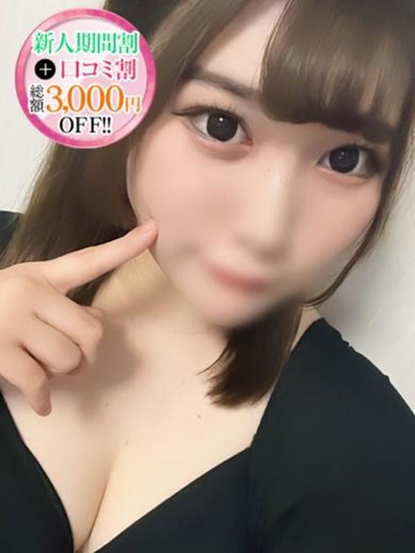 ゆきの【白衣の天使降臨】