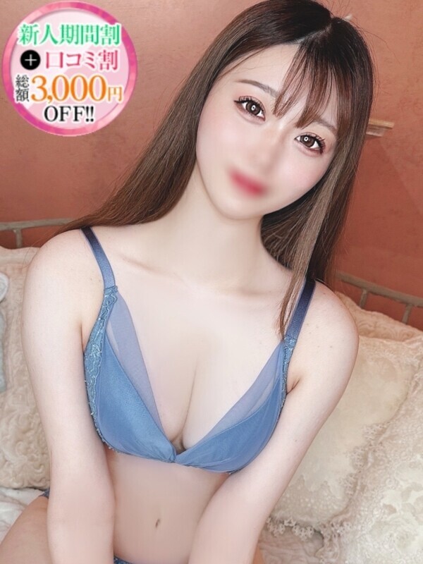 しおん【とろとろ妹感】