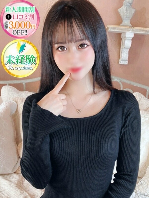 ゆゆ【激カワ天使、降臨】