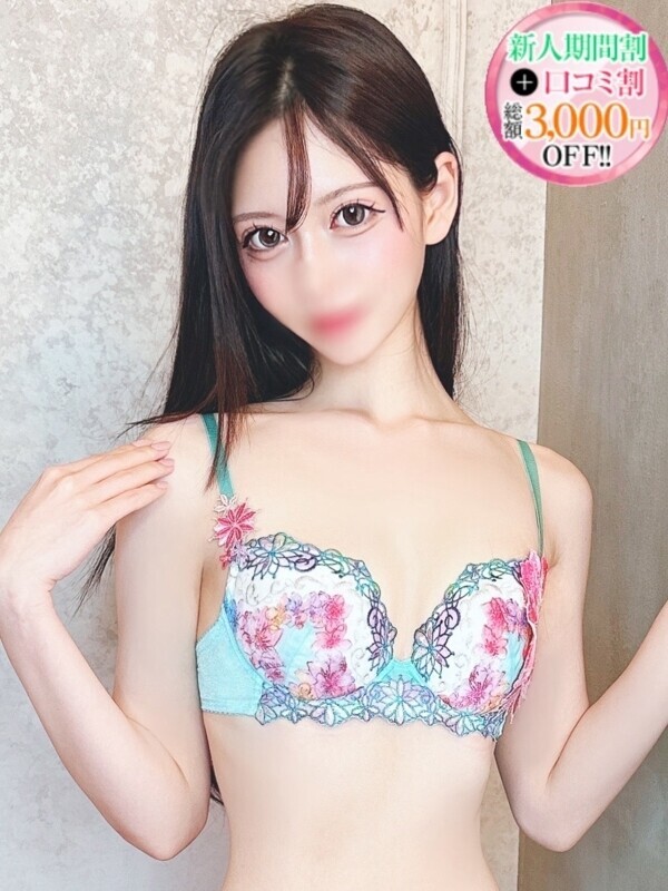 まほ【愛されご奉仕M娘】