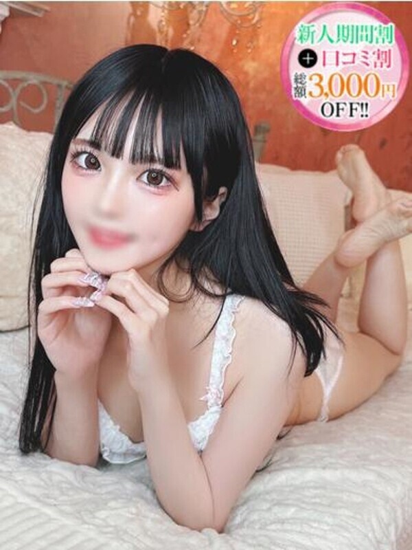 にこり【清楚な変態】