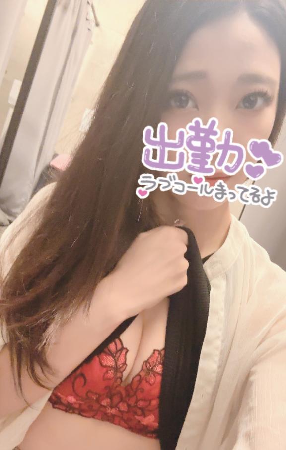 出勤しました！｜写メ日記｜れむ【モデル美女はキス魔】｜池袋 一般デリヘル STELLA TOKYO−ステラトウキョウ−