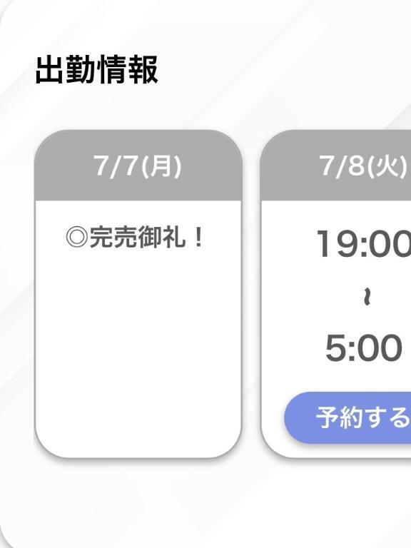 🫧本日完売🤍｜写メ日記｜ひな【フェラご褒美の痴女】｜池袋 一般デリヘル STELLA TOKYO−ステラトウキョウ−