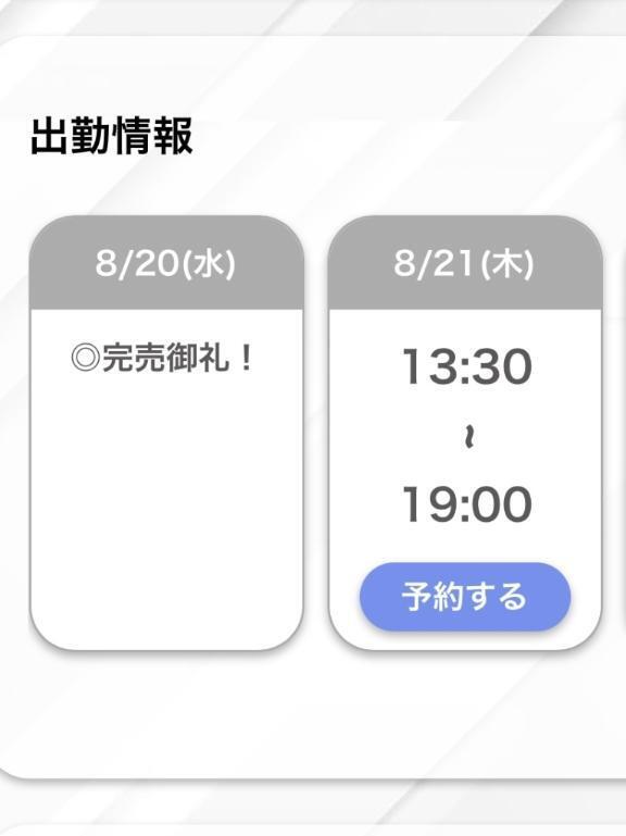 🫧完売御礼🈵｜写メ日記｜ひな【フェラご褒美の痴女】｜池袋 一般デリヘル STELLA TOKYO−ステラトウキョウ−