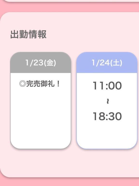 🫧完売御礼🈵🈵｜写メ日記｜ひな【フェラご褒美の痴女】｜池袋 一般デリヘル STELLA TOKYO−ステラトウキョウ−