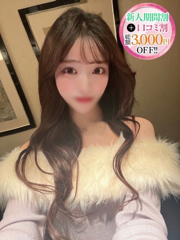 えりか【責め好き現役JD】