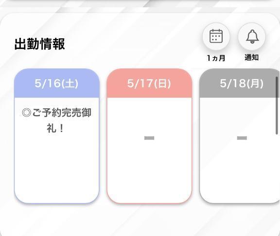 予約完売ありがとうございます！｜写メ日記｜るりか【他を圧倒する美女】｜池袋 一般デリヘル STELLA TOKYO−ステラトウキョウ−