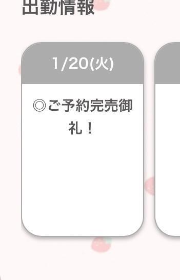 ご予約完売🩵｜写メ日記｜るき【えっちなFカップ美少女】｜池袋 一般デリヘル STELLA TOKYO−ステラトウキョウ−