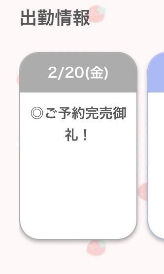 ご予約完売🩵｜写メ日記｜るき【えっちなFカップ美少女】｜池袋 一般デリヘル STELLA TOKYO−ステラトウキョウ−