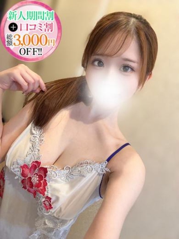 ひかる【SS級神様の気まぐれ】