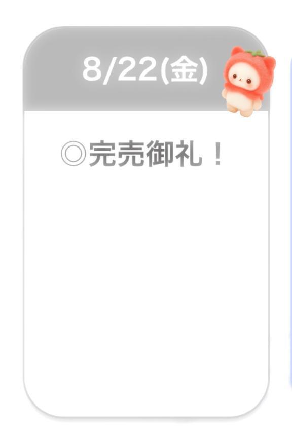 ありがとう