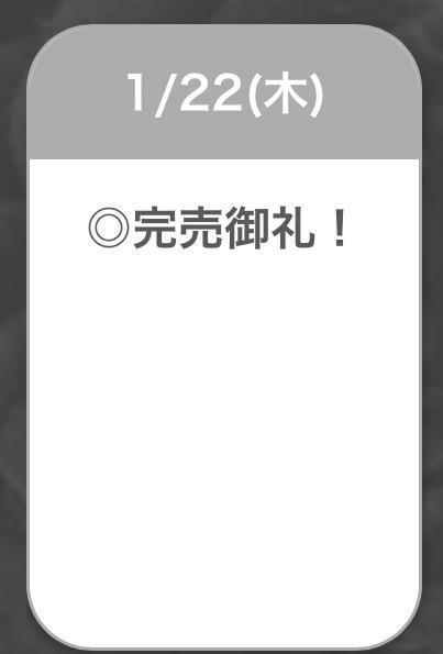感謝｜写メ日記｜よる【潮吹き90％極上イラマ】｜池袋 一般デリヘル STELLA TOKYO−ステラトウキョウ−