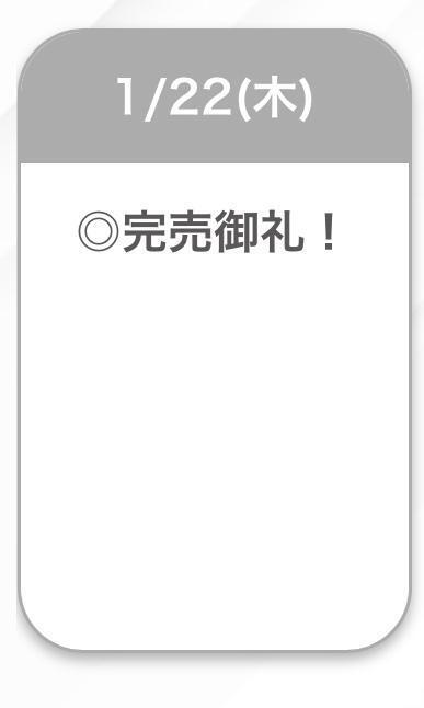 完｜写メ日記｜せいは【清楚系敏感ちゃん】｜池袋 一般デリヘル STELLA TOKYO−ステラトウキョウ−