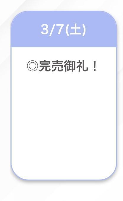 完｜写メ日記｜せいは【清楚系敏感ちゃん】｜池袋 一般デリヘル STELLA TOKYO−ステラトウキョウ−