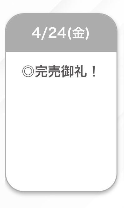 完｜写メ日記｜せいは【清楚系敏感ちゃん】｜池袋 一般デリヘル STELLA TOKYO−ステラトウキョウ−