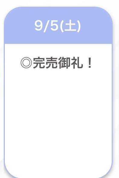 🈵完売❤︎｜写メ日記｜せいは【清楚系敏感ちゃん】｜池袋 一般デリヘル STELLA TOKYO−ステラトウキョウ−