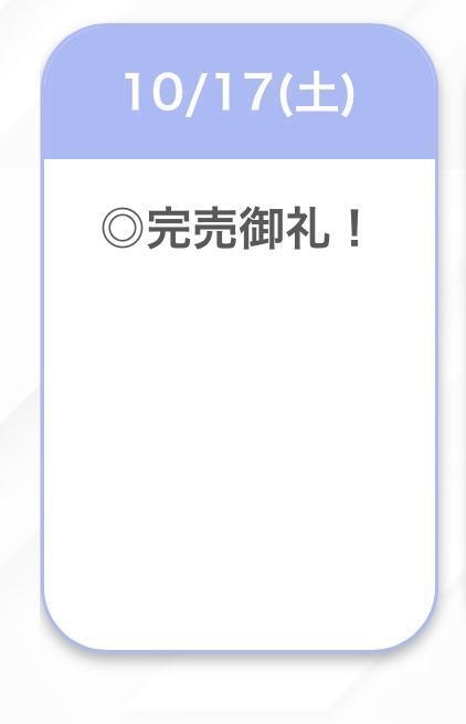 🈵枠ありがと🫶｜写メ日記｜せいは【清楚系敏感ちゃん】｜池袋 一般デリヘル STELLA TOKYO−ステラトウキョウ−