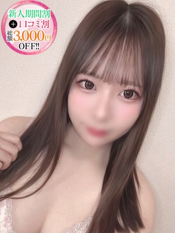 なのは【Hカップ迫力満点爆乳】