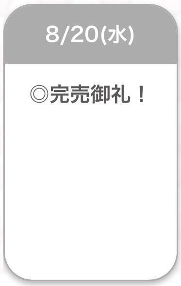ありがとう😊💓｜写メ日記｜あんな【山本〇月激似の美女】｜池袋 一般デリヘル STELLA TOKYO−ステラトウキョウ−