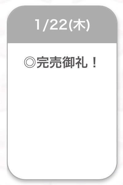 ありがとう🌟｜写メ日記｜あんな【山本〇月激似の美女】｜池袋 一般デリヘル STELLA TOKYO−ステラトウキョウ−