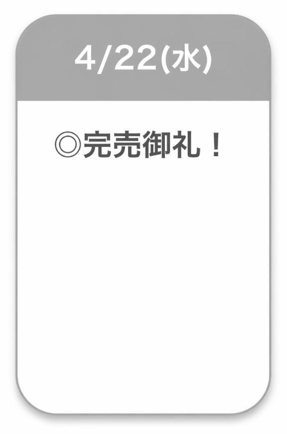 ありがとう⭐️｜写メ日記｜あんな【山本〇月激似の美女】｜池袋 一般デリヘル STELLA TOKYO−ステラトウキョウ−