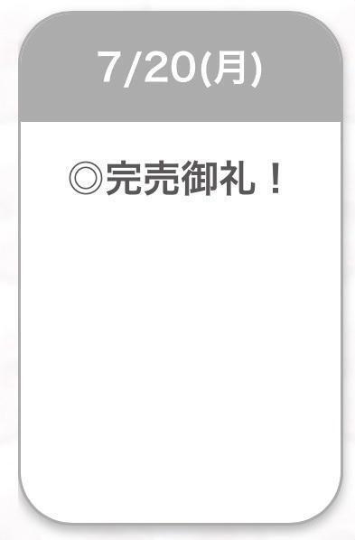ありがとう🫶｜写メ日記｜あんな【山本〇月激似の美女】｜池袋 一般デリヘル STELLA TOKYO−ステラトウキョウ−