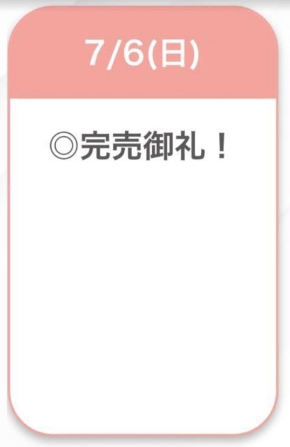 ♡完売♡｜写メ日記｜せいら【アイドル級極カワ美女】｜池袋 一般デリヘル STELLA TOKYO−ステラトウキョウ−