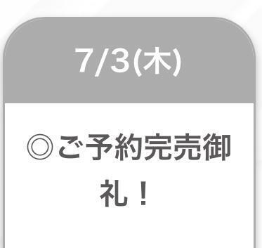さいしょ💕｜写メ日記｜かんの【奇跡のH乳美少女】｜池袋 一般デリヘル STELLA TOKYO−ステラトウキョウ−